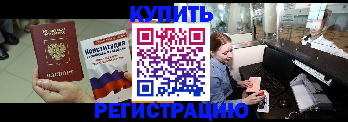 регистрация для дет. сада в Скопине