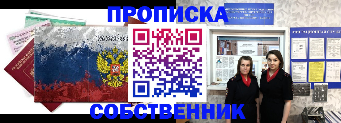 найти адрес прописки в Скопине